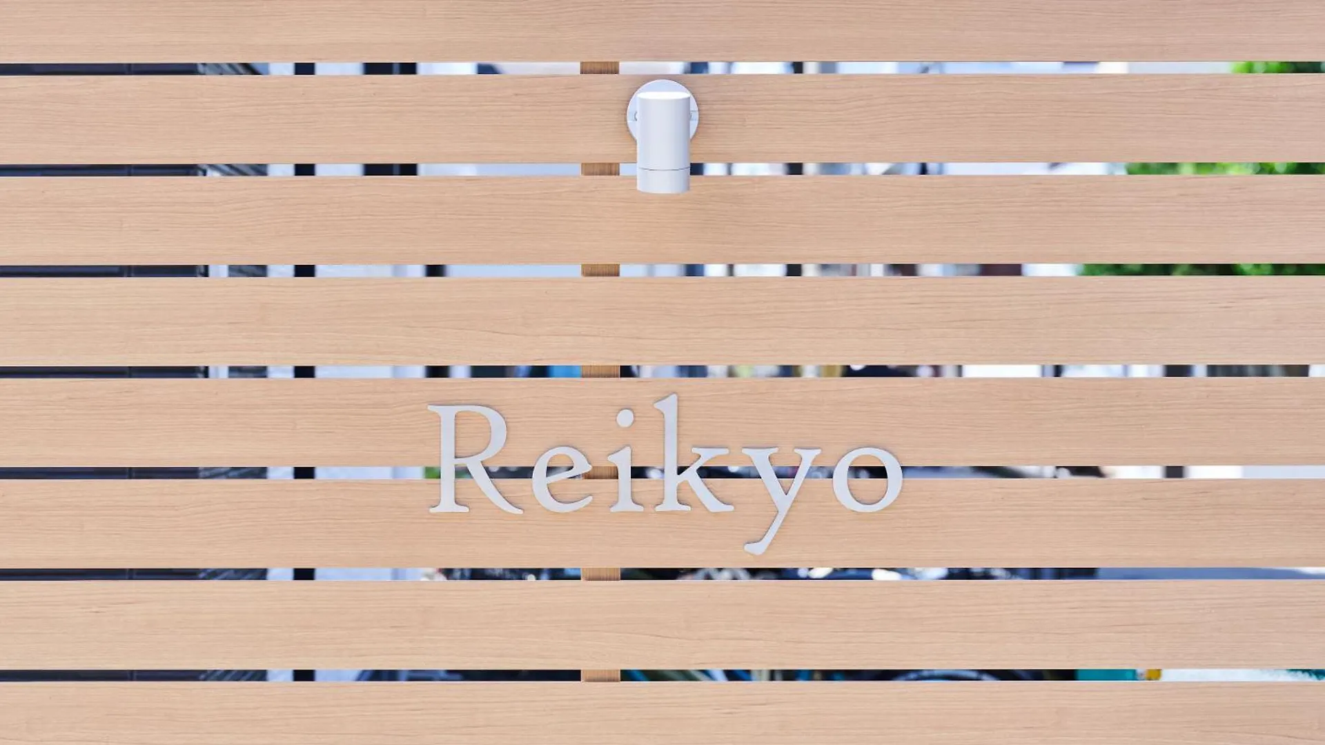 Reikyo Hanazono 大阪市 アパート